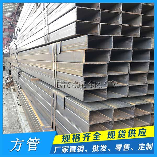 方管價格一噸多少錢？與這幾個因素有關